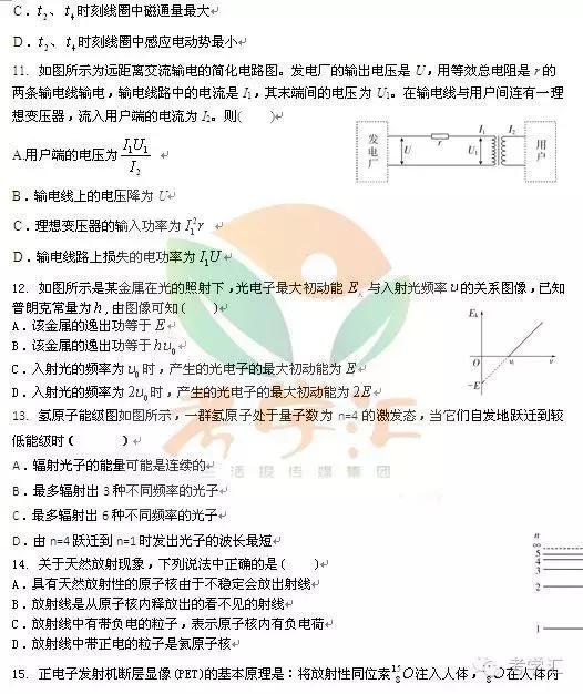 生物地理中考2016初二_初二地理教案下载_初二地理教案